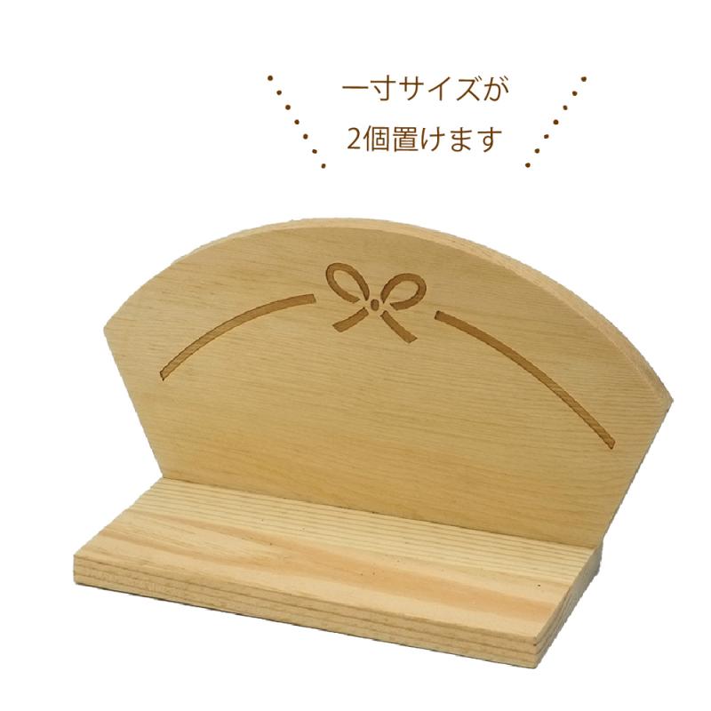 【産直】木製飾り台　ナチュラル　2個　175×70×100Hmm